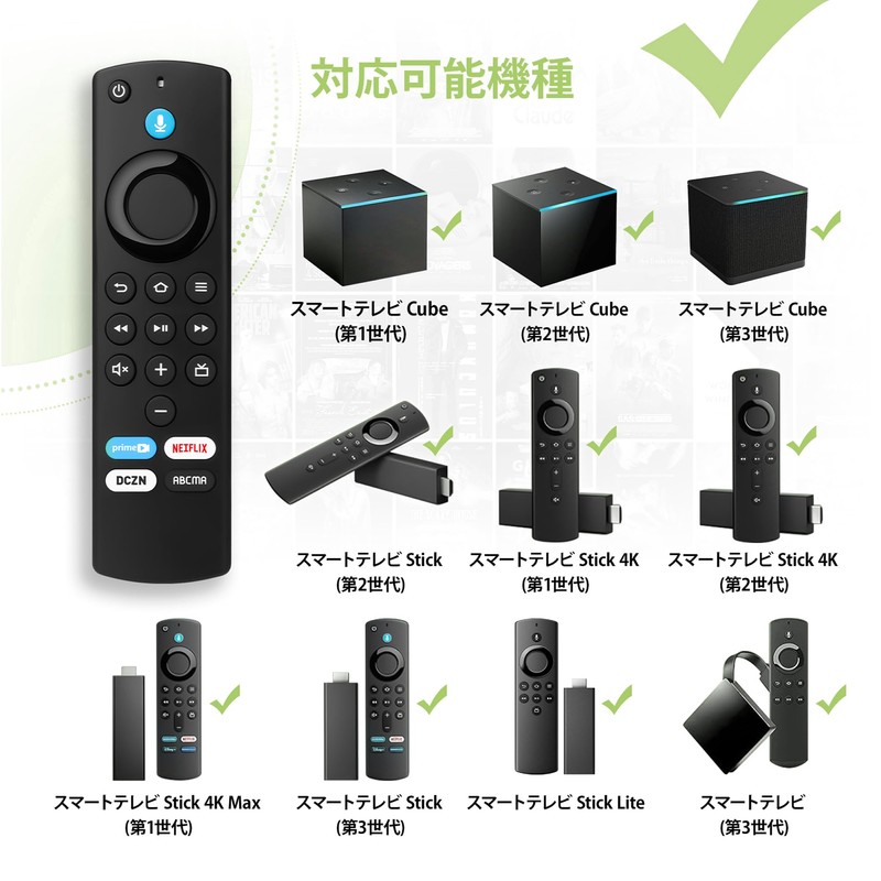 Replacement Remote Control TV Remote Control for Fire-TV Stick, Gen1/2/3,
