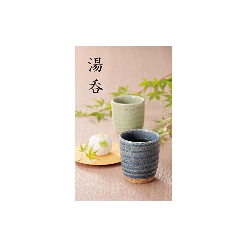 Yamashita Kogei 15022400 Teacup Pottery, Diameter 2.8 x 3.3 inches