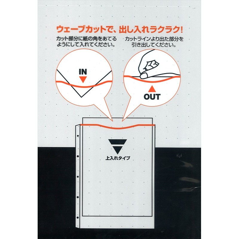 コクヨ ファイル クリアファイル ウェーブカット 替紙 A4 青 10枚 ラ-T880B