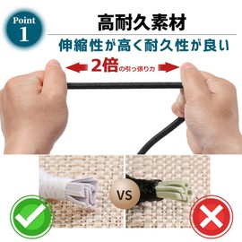 Rubber Rope, Luggage Fastening Belt, 6.6 ft (2 m), 4 Hooks, Set of 2, Elastic Cord, Cargo Strap, Cargo Tightening Belt, Luggage Belt, Carry Cart Belt, Moving Belt, Carry Wagon Belt, Bicycle, Truck,