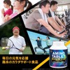Weider Amino Tablet Big Bottle, 600 Capsules, Approx. 100 Servings,