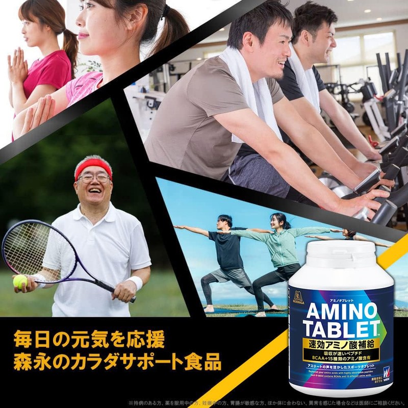 Weider Amino Tablet Big Bottle, 600 Capsules, Approx. 100 Servings,
