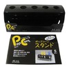 墨運堂(BokuUndo) 直感文具 ポップコーン(PopCorn) ゆび筆 スタンド