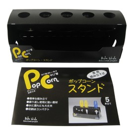 墨運堂(BokuUndo) 直感文具 ポップコーン(PopCorn) ゆび筆 スタンド