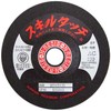 E-Value Skill Touch Flexible Whetstone, Set of 3, For General