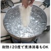 Condensation Prevention Goods, Easy to Place Window, Dew Trouble Cellulose,