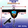 Fishing Gear (ori-786317) T-Shaped Digital Scale for Large Fish