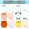 moin moin 2110me194 Message Card, Message Card, Stationery, Set of
