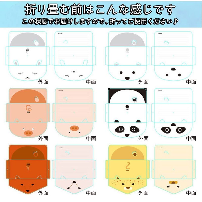 moin moin 2110me194 Message Card, Message Card, Stationery, Set of