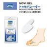 Murai MOVI-002 Toe Separator Milky White