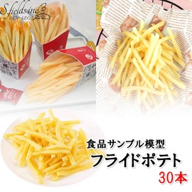 S.fields.inc 30 Fries Food Sample Models Realistic Realistic Restaurant Display PVC