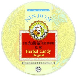 Nin Jiom Herbal Candy- 3 Tins (Original Flavor)
