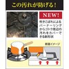 Toyo Aluminum S3124 Gas Mat Ring Shape Boil Spill Guard