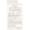 BASE & C SPF25PA++ Comfort Skin Makeup Cream, Natural, 0.9