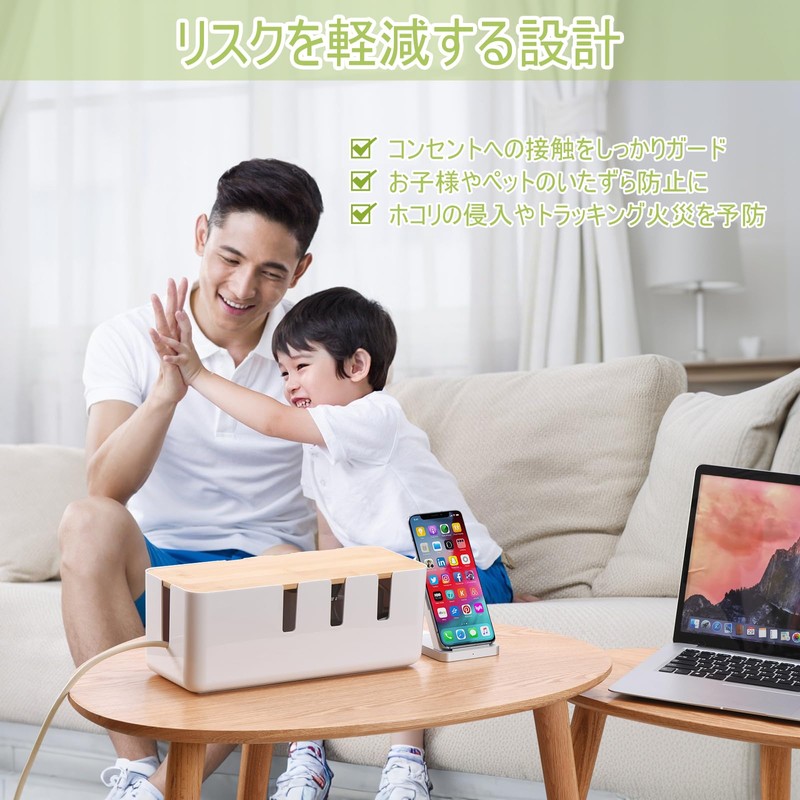Cable Box, Wiring, Storage, Wood Grain Style, Power Strip, Storage