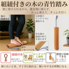 【Made in Japan】 Wooden Blue Bamboo Foot Massager with Rope Ties 35cm Foot Reflexology Foot Massage Bamboo Foot Massager Flatfoot Cold Feet Frequent Urination Foot Massage Tools Natural Cedar Artisan