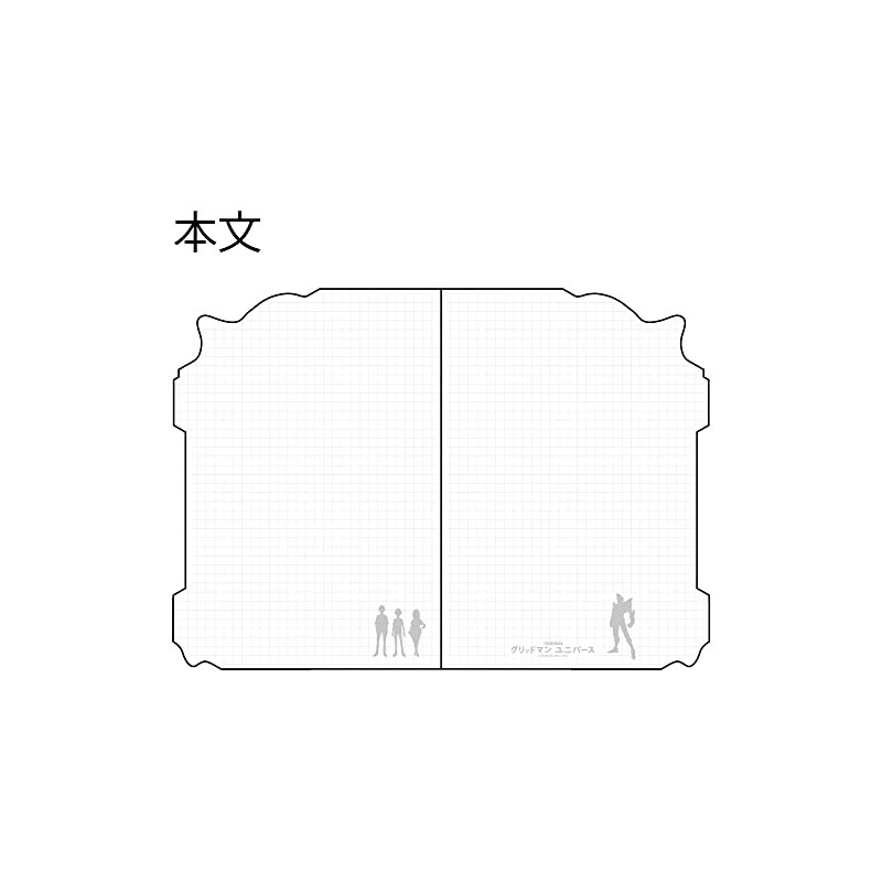 Sunstar Stationery S2639769 Gridman Universe Notebook, Die Cut