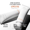 Sulwhasoo [Sulwhasoo] Ringworm Cream 50ml SPF50+ / [설화수]상백선크림 50ml SPF50+