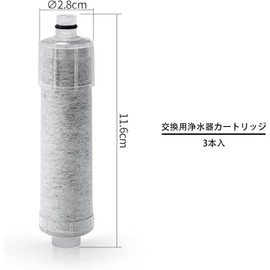 JF-20 Replacement Water Filter Cartridge All-in-One Water Filter Cartridge High Chlorine Removal Water Filter Cartridge Compatible JF-20 Type (Set of 1)
