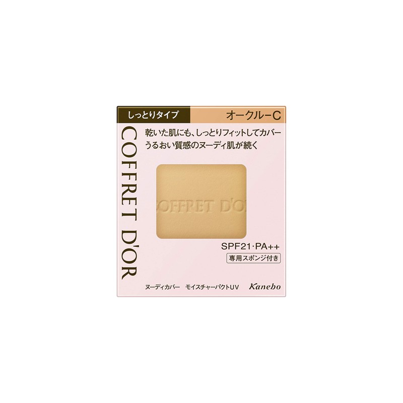コフレドール ヌーディカバー モイスチャーパクトUＶ オークルC SPF21/PA++ パウダーファンデーション