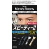 Hoyu Men's Bigen Speedy 2 N (Natural Black) 1.4 oz (40 g) + 2 1.4 oz (40 g)