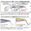 DAIWA STG125S Chivas Shoreline Shiner Z Vertis R Adele Midnight