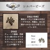 Gorokuro 【925 Silver 0.3 inch (8 mm) 1 piece】 Silver