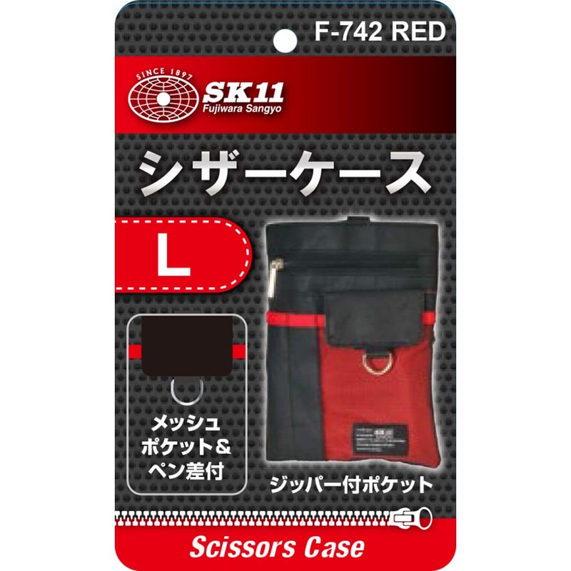 SK11 F-742 RED Scissor Case, L, Width 6.7 x Height
