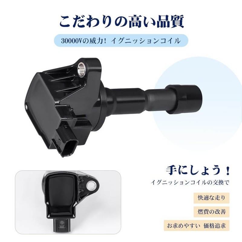 APOW Ignition Coil 30520-RB0-003 30520-RB0-S01 Honda Fit CR-Z ZF1 GE6
