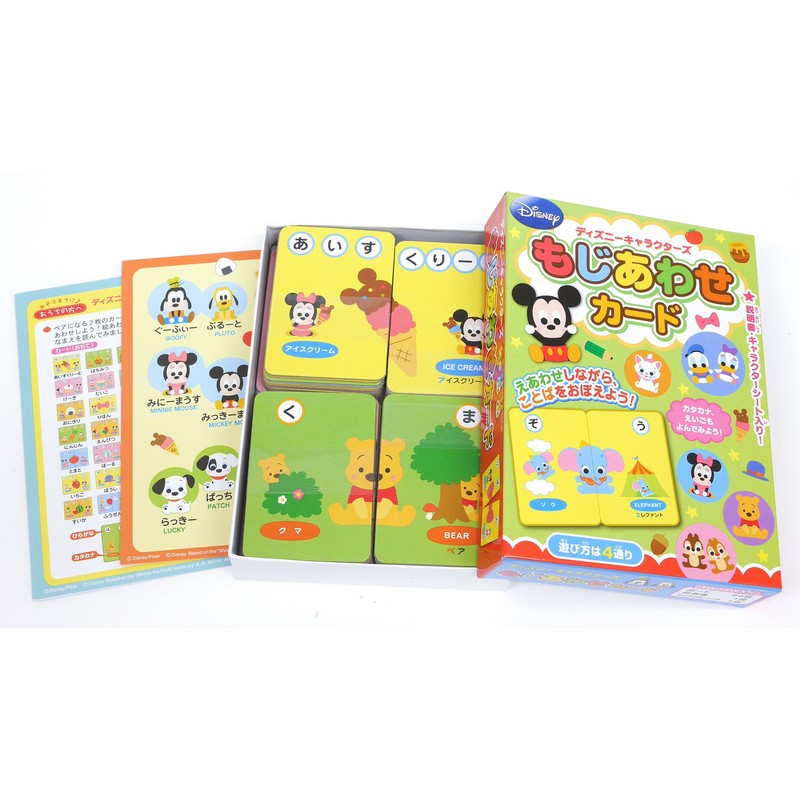 銀鳥産業 ギンポー もじあわせカード ディズニーキャラクター WD-MAC