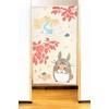 Cosmo Noren - (Approx.) Width 33.5 inches (85 cm) x