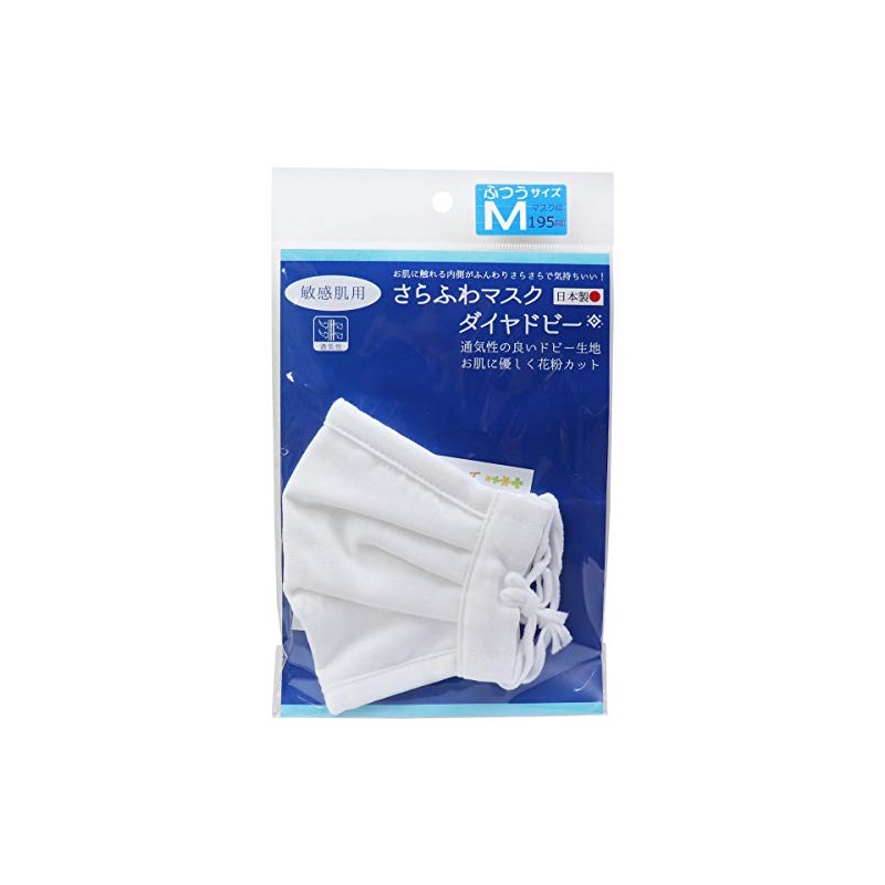 Soft Mask Diamond Dobby for Sensitive Skin, White, Regular Size,