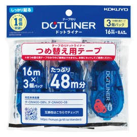 KOKUYO TA-D400-08X3 DOTLINER Glue Tape Refill, Firm Adhesion, 3 Pieces