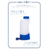 EMS Hana-dori (postoperative set/for nasal gargle and nasal cleansing) bottle