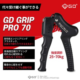 GD Grip Pro 70 Hand Grip (55.1 - 154.3 lbs (25 - 70 kg), Grip Strength Training, Adjustable Loads, Grip Strength Training Equipment