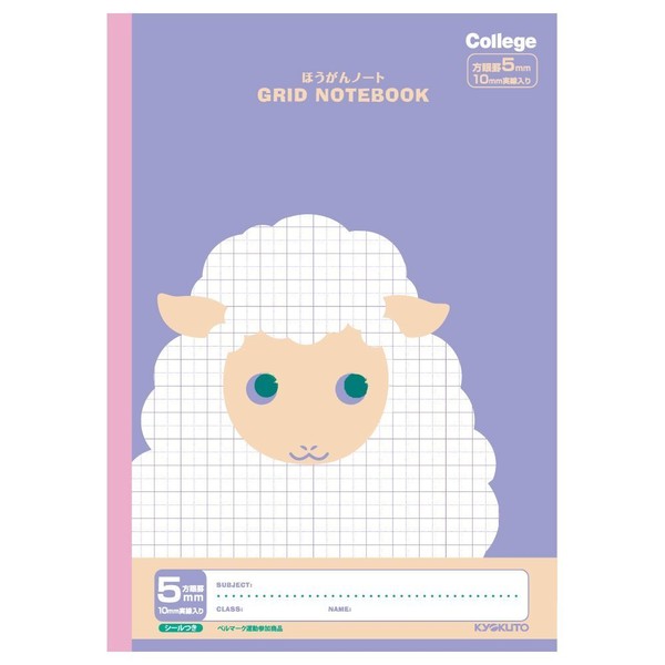 Kyokuto LT01PU B5 College Animal Series Study Notebook, 0.2 inch (5 mm) Grid lines, Animal: Sheep