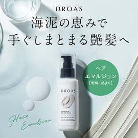 DROAS Clay Mineral Hair Emulsion, Hair Care, Moisturizing, Damage Care, Mud, Natural Grace, Droas Fingers, Damage Care, Repair, Moisturizing, Sleeping, Hair Treatment, Non-Rinse Treatment