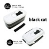 OSK 2-Tier Lunch Box Black Cat 340ml+300ml [Includes Chopsticks/Divider/Lunch Belt/Compact