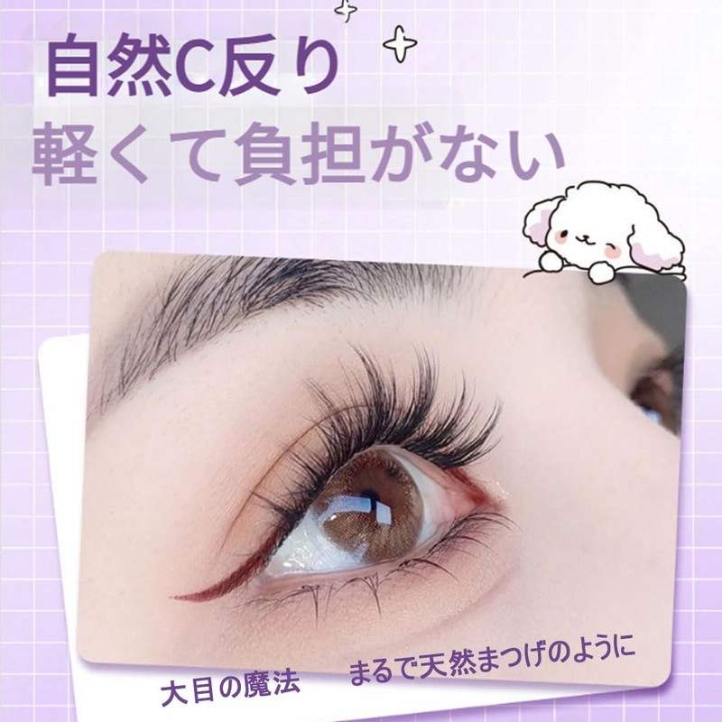 GECOMO Lower False Eyelashes, Partial False Eyelashes, Straight Pita Eyelashes,