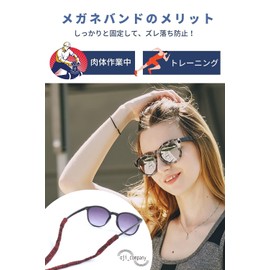 oji_company Eyeglass Strap, Eyeglass Band (4 Colors to Choose from 2 Pieces), Eyeglass Bands, Stretchy, Perfect for Sports and Works, Adjustable Size, Unisex, green