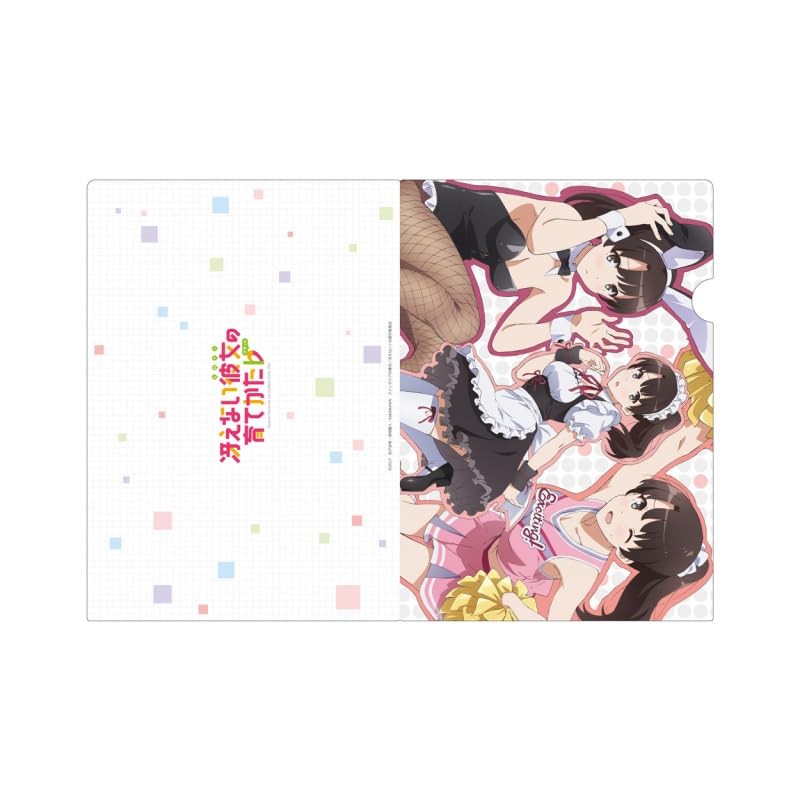 How to Raise a Boring Girlfriend Clear File A