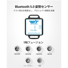 [Bluetooth 5.0 Beschleunigungsmesser-Logger] WT901SDCL-BT50 9-Achsen-Funkbeschleunigungssensor mit SD-Karte, 3-Achsen-Beschleunigungsmesser+Gyroskop+Magnetometer+Neigungsmesser, MPU9250 IMU-Modul