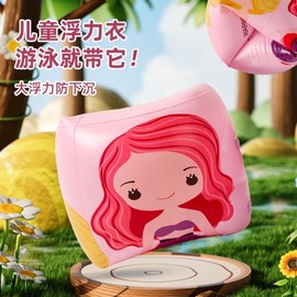 Children's Thick Multi-Color Cartoon Swimming Arm Floats / Armbands Ring/Space Robot 10ea