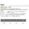 土牛産業 グリップ付テコBAR 松建式 02365