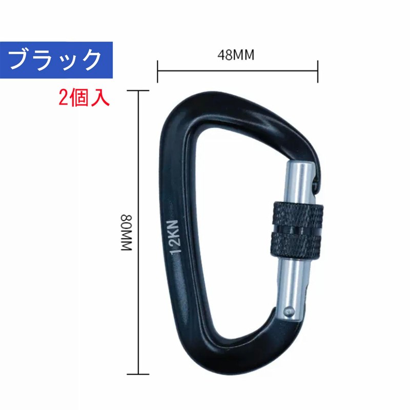 Frenflu Carabiner, 2 Pieces, Ultra Lightweight, Load Capacity, 12 KN