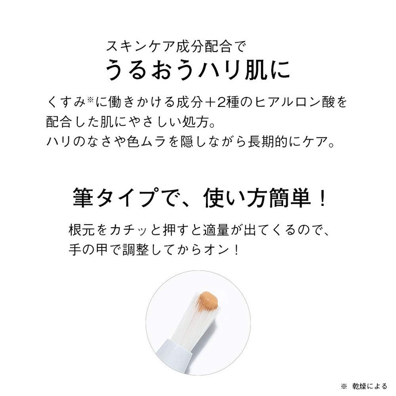 Cover Liquid Creator SPF 25 PA++