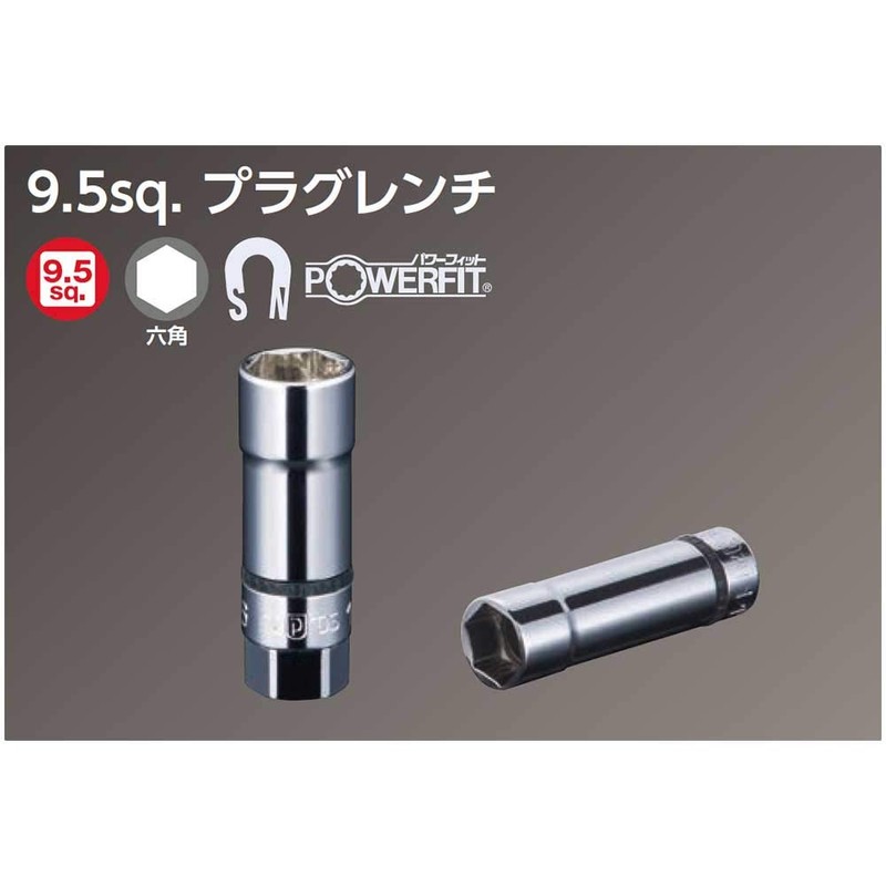 Nepros 14mm 3/8"sq. Spark Plug Socket Wrench
