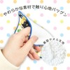 Traveling Mameshiba Mini Towel Handkerchief, Cute, Fluffy, Kids Hand Towel,
