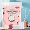 Marianne Organic Sandwich Edge Cotton Pads 1738 - Double-Sided Skin Purifying Makeup Remover One Size/Q-1738 10ea