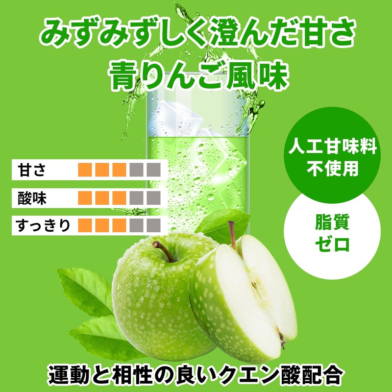 Hulk Factor EAA Green Apple Flavor, All-in-One Blend, BCAA Citric